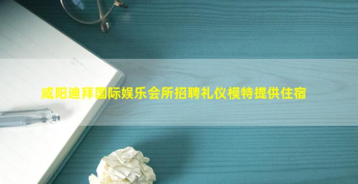 丹东KTV招聘